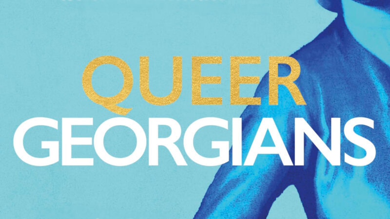 Queer Georgians: a hidden history at Dr Johnson’s House