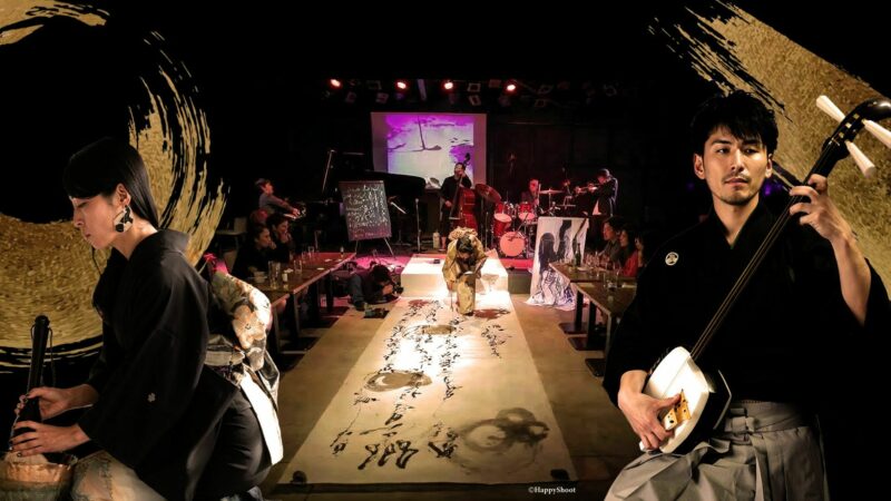 Japan Night: Ink and Strings